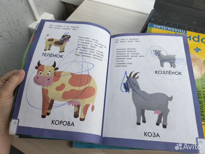 Развивающие пособия для детей по развитию речи