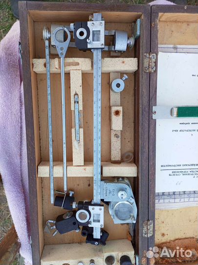 Комбинированный интегратор ки-3