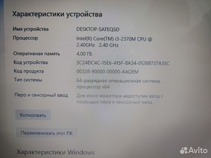 Ноутбук lenovo g570
