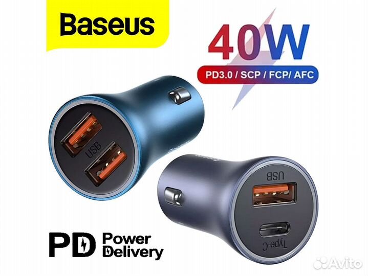 20W + 20W Быстрая зарядка (общая 40W) с кабелем