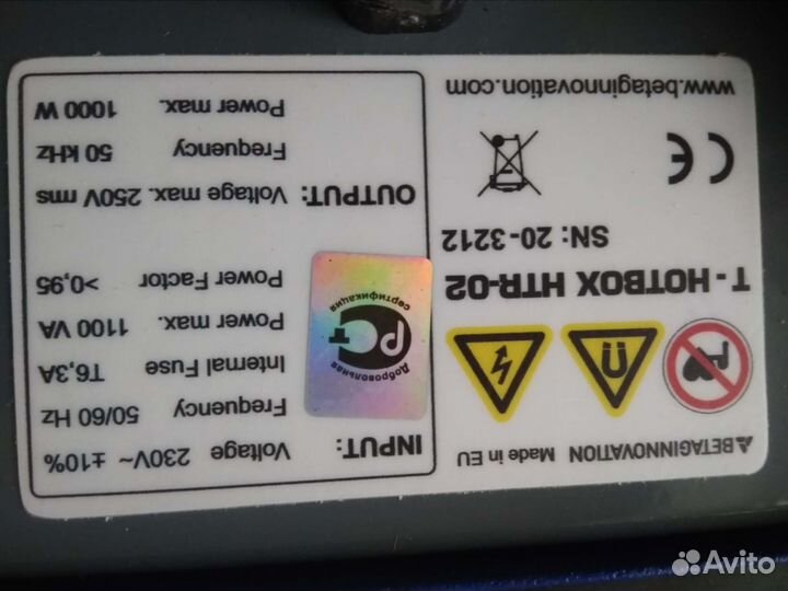 T-HotBox HTR-02 для удаления вмятин без покраски