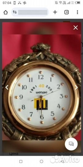 Продам часы СССР