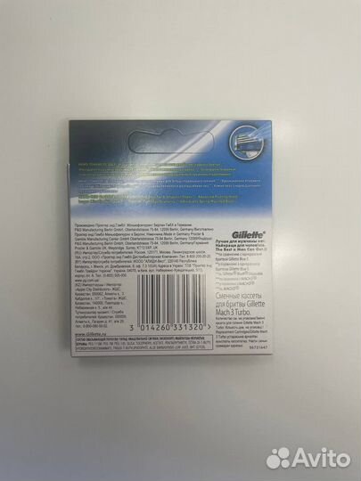 Сменные Кассеты для бритья Gillette Mach3 Turbo