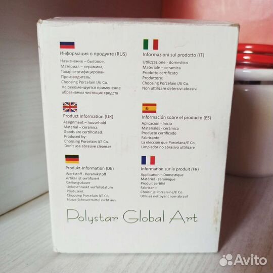 Банка для сыпучих продуктов. Новая