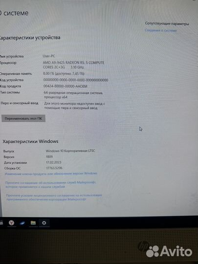 Моноблок hp