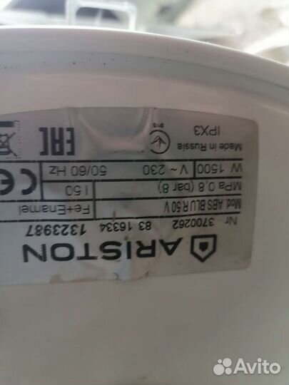 Водонагреватель ariston