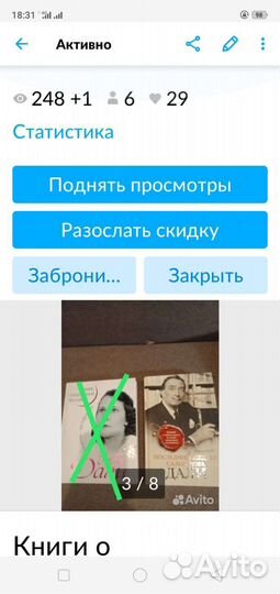 Книги о художниках