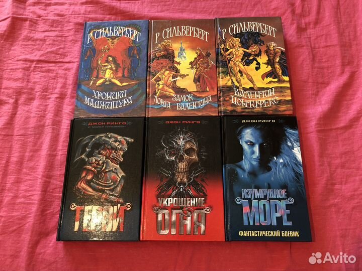 Книги, фантастика. Новые