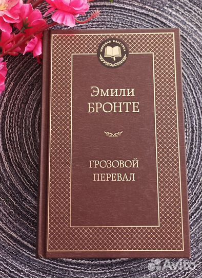 Книги серии 