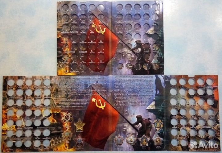 Альбомы для всех монет гвс и им подобных