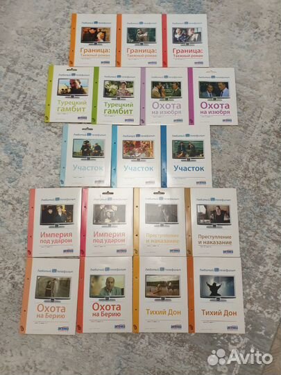 Коллекция российских сериалов на DVD