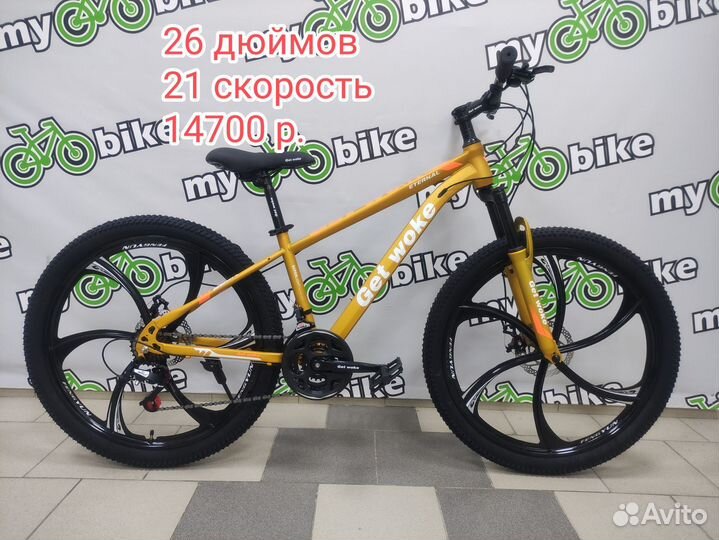 Велосипеды на дисках новые