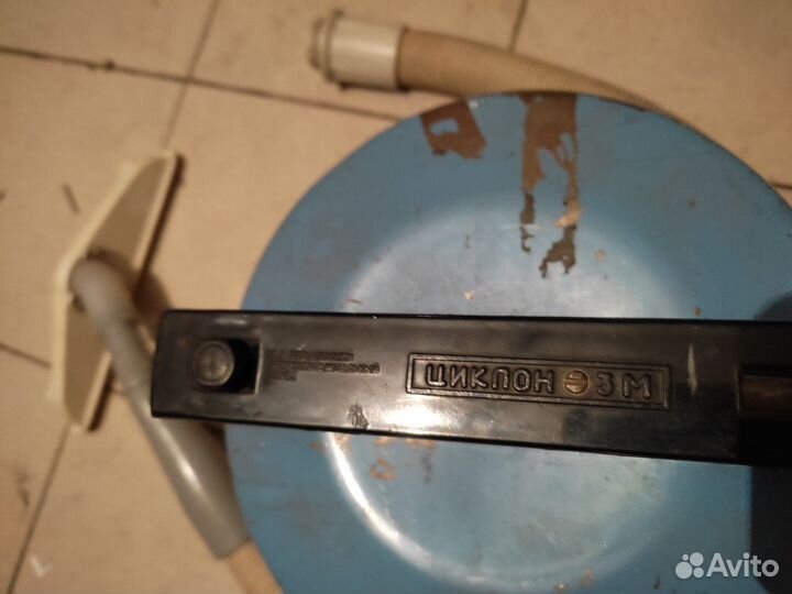 Пылесос Циклон СССР
