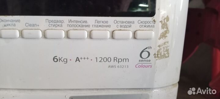 Панель управления Стиральной машины