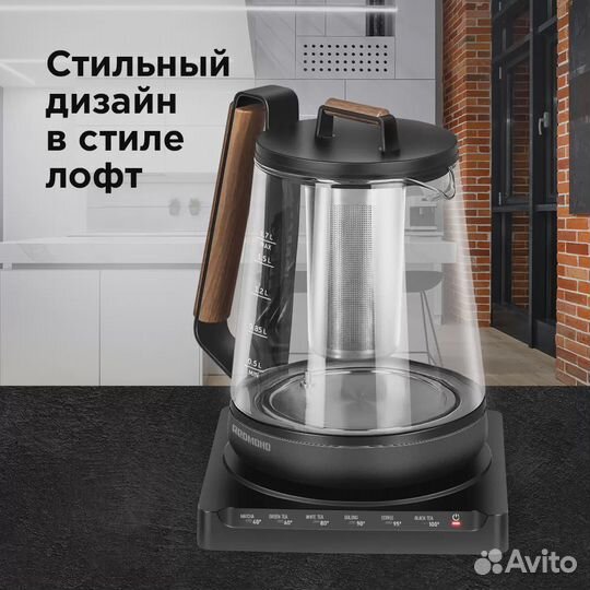 Чайник электрический redmond RK-G1308D 1.7 л Black