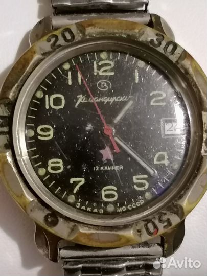 Наручные часы