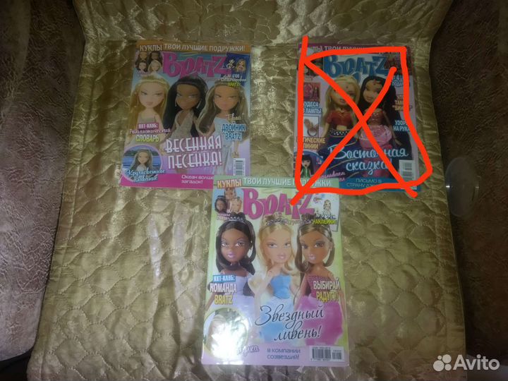 Журналы для девочек