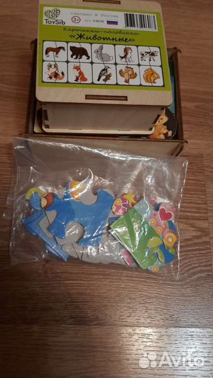 Игрушки пакетом для малышей