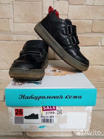 Ботинки для мальчика 26