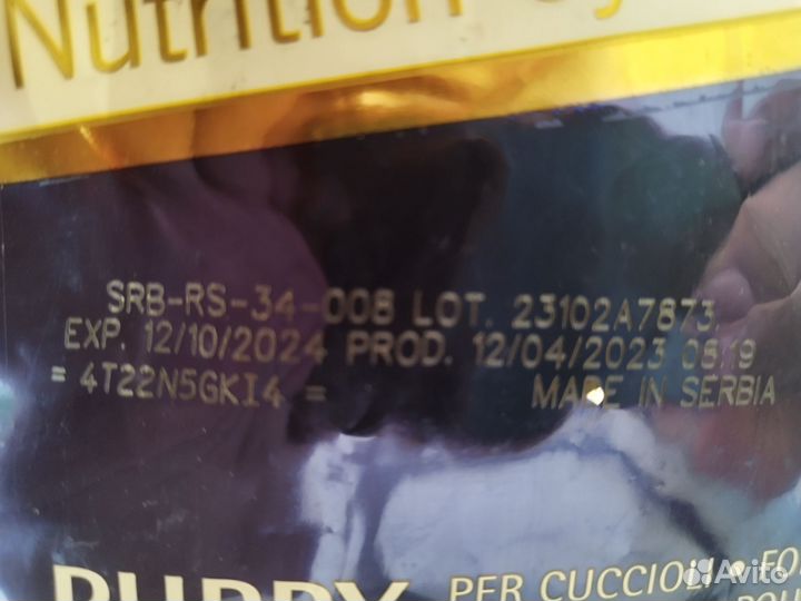 Сухой корм для щенков Farmina