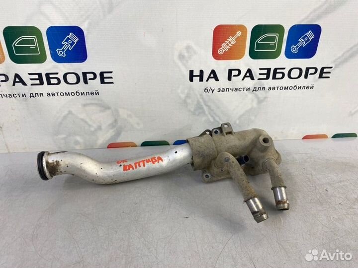 Фланец системы охлаждения Chevrolet Captiva C140 A