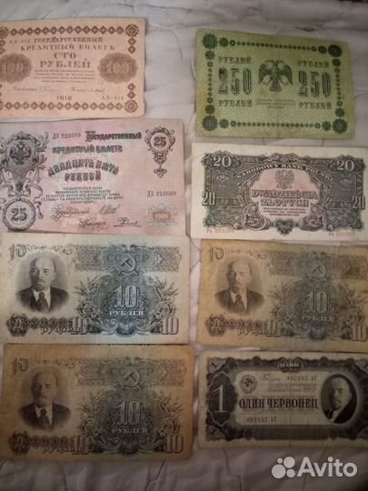 Бумажные деньги купюры банкноты