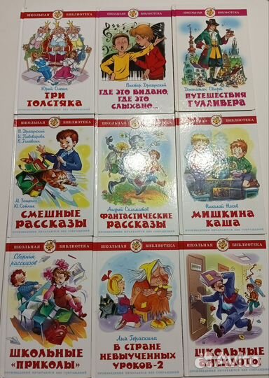 Книги