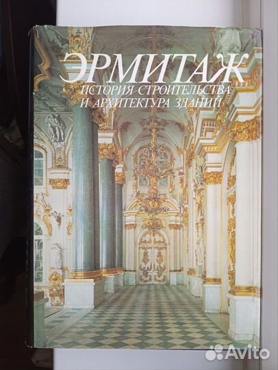 Книги по искусству и живописи