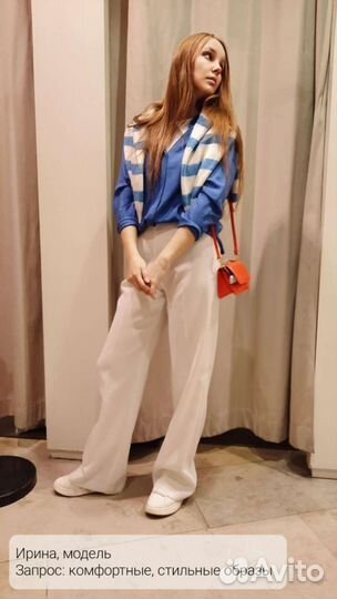 Персональный стилист