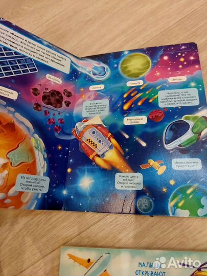 Весь набор Книги детские развивающие