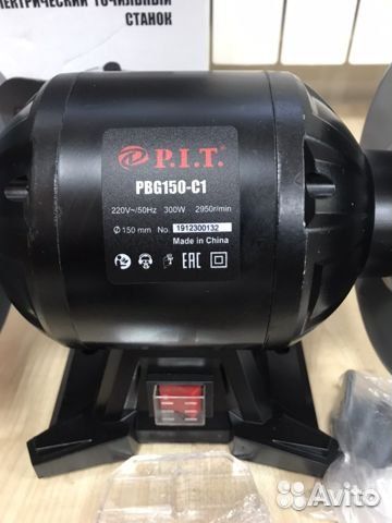 Станок точильный PBG 150-C1 PIT
