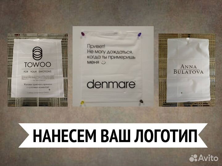 Зип пакеты с бегунком от производителя для маркетплейса 25х35