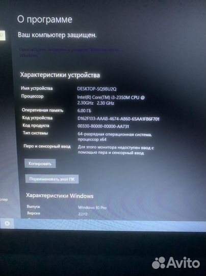 Sony vaio pcg 71911v Core i3/6GB/SSD 120GB