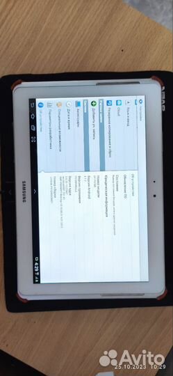 Samsung Galaxy Tab 2 10.1 GT-P5100