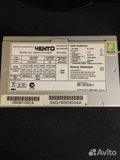 Блок питания 450w