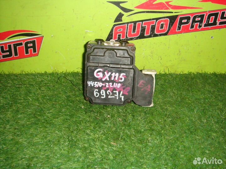 Блок ABS toyota JZX110,GX115,JZX115,GX110 verossa