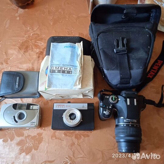 Плёночный фотоаппарат