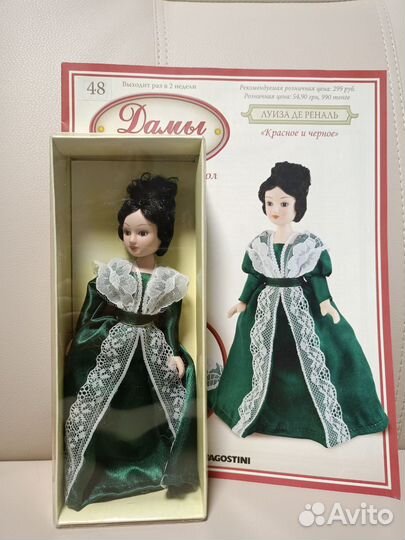 Кукла фарфоровая коллекционная