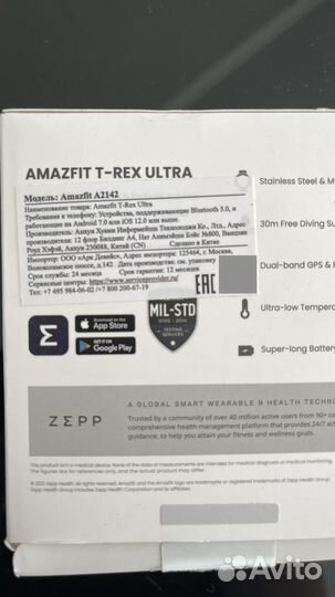 Смарт часы amazfit t rex ultra