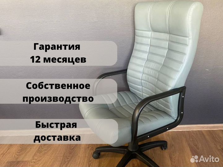 Офисное кресло новое