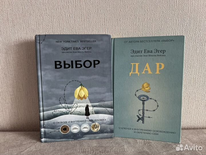 Книги для развития