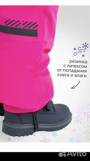 Зимний комбинезон для девочки 110