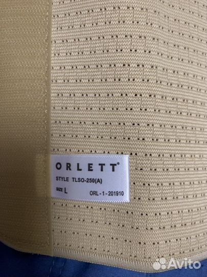 Корсет ортопедический orlett