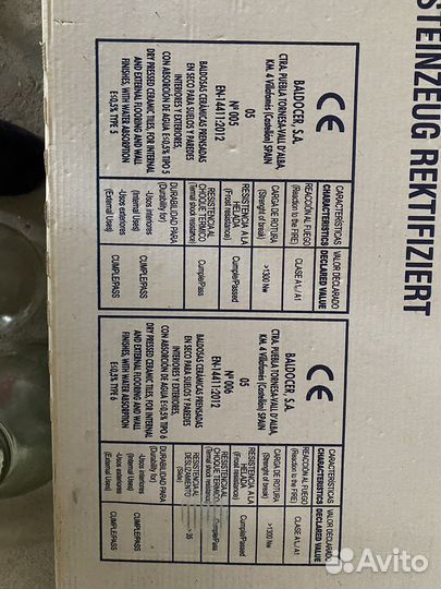 Керамическая плитка baldocer