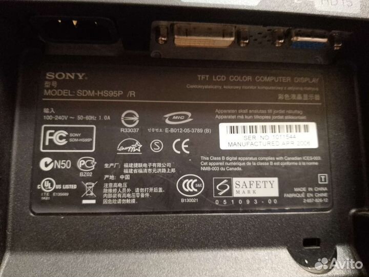 Монитор Sony 19