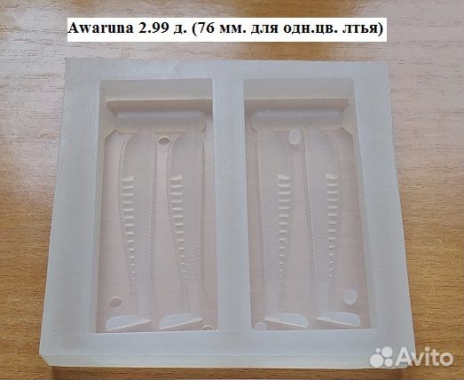 Силиконовые формы для приманок (набор)