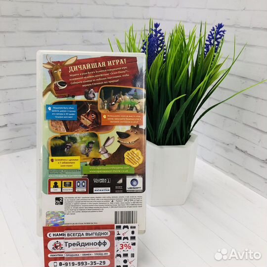 Диск PSP Сезон Охоты