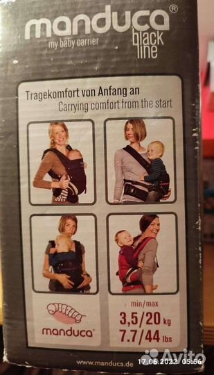 Кенгуру-рюкзак