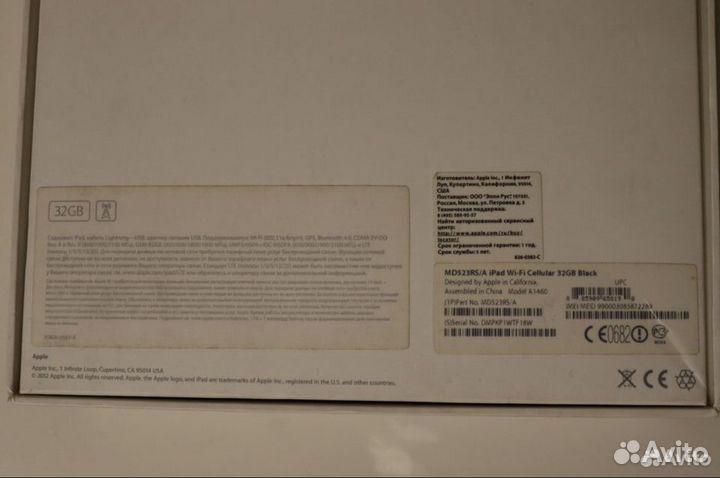 iPad 4 32gb cellular