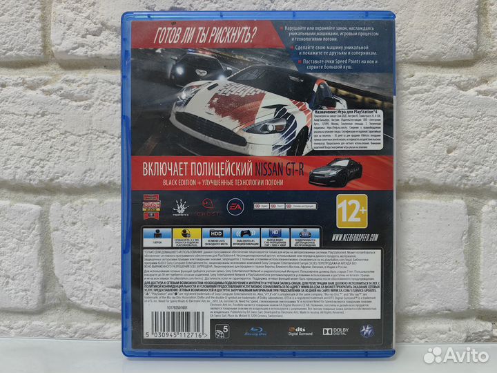 Need for Speed Rivals PS4